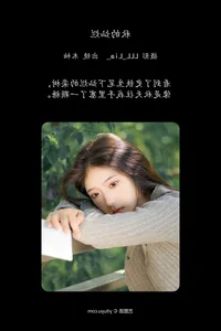 Mu You You in YiTuYu Art Language Vol.7888: A Stunning Collection of Artistic Photography and Modern Portrait Techniques - image 3
