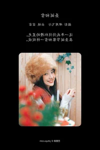 Captivating Beauty in YiTuYu Art Language Vol.5902 Starring Model Fei Fei - image 13