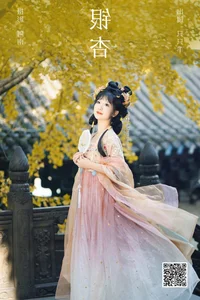 YiTuYu Art Language Vol.6271 - Zhi Zhi Yang Portrait Art Collection - image 7