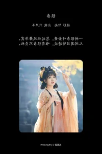 YiTuYu Art Language Vol.6271 - Zhi Zhi Yang Portrait Art Collection - image 5