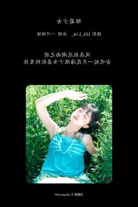 YiTuYu Art Language Vol.7221: Featuring Yi Zhi Nuan Nuan Photography Gallery - image 3