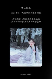 Artistic Portraiture: YiTuYu Art Language Vol.6295 Featuring Yu Han - image 13