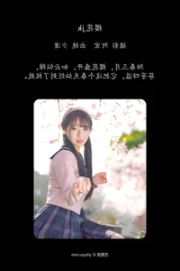 Captivating Visuals in YiTuYu Art Language Vol.6739 Starring Shao Zhu - image 7