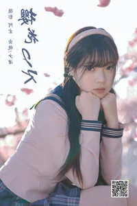 Captivating Visuals in YiTuYu Art Language Vol.6739 Starring Shao Zhu - image 21