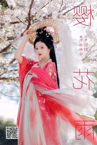 Art Language Vol.7033 featuring Yang Yang - A Stunning Portrait Gallery - image 15
