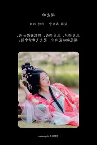 Art Language Vol.7033 featuring Yang Yang - A Stunning Portrait Gallery - image 1