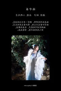 Elegant Portrait Photography: YiTuYu Art Language Vol.6162 Featuring Er Liang Feng Yue - image 12