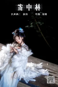 Elegant Portrait Photography: YiTuYu Art Language Vol.6162 Featuring Er Liang Feng Yue - image 22