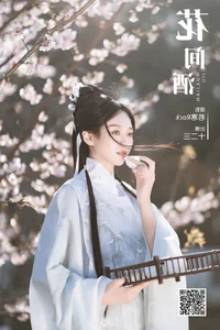 YiTuYu Art Language Vol.6760 Zheng Yu Xi Artistic Portrait Series - image 20