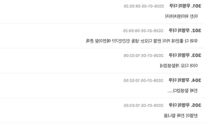 EXO Members Shock Fans with Their Ageless Visuals and Timeless Charm - image 0