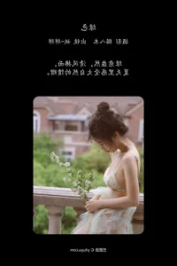 Artistic Portraits: YiTuYu Art Language Vol.6555 Showcasing the Charismatic Yao Pang Pang - image 16