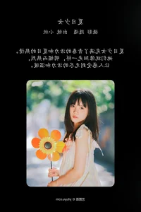 YiTuYu Art Language Vol.7138: Exquisite Portrait Art by Bu Xu Qiao Er Lang Tui - image 5