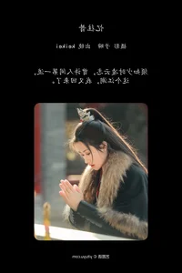 Art Language Vol.6582 Keikei Bai Cha Qing Huan - Ethereal Art - image 23