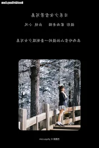 YiTuYu Art Language Vol.4087 Xiao Feng Elegant Fashion Photography - image 4