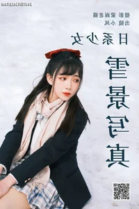 YiTuYu Art Language Vol.4087 Xiao Feng Elegant Fashion Photography - image 12
