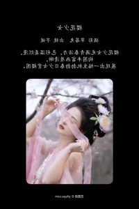Captivating Visuals: YiTuYu Art Language Vol.7504 Yu Yuan Yi Wan Collection - image 9