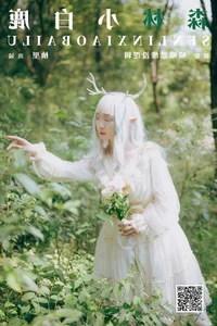 Modern Aesthetic Photography: YiTuYu Art Language Vol.5867 Featuring You Li - image 13