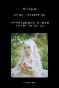 Modern Aesthetic Photography: YiTuYu Art Language Vol.5867 Featuring You Li - image 9