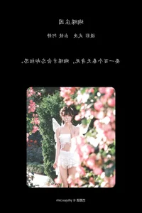 Sophisticated Portraiture in YiTuYu Art Language Vol.7031 Featuring A Jing - image 21