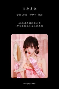 Sophisticated Artistry with Guan Ning in YiTuYu Art Language Vol.5869 - image 22