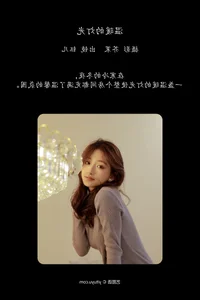 YiTuYu Art Language Vol.6449 featuring Yu Er: A Masterclass in Modern Portrait Photography - image 0