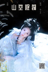 YiTuYu Art Language Vol.6897: The Graceful Charm of Li Cai - image 18