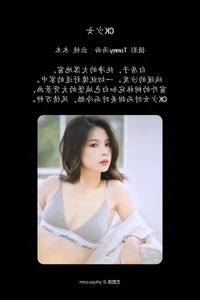 YiTuYu Art Language Vol.6705 Featuring Shi Mu Mu Jiang A - image 20