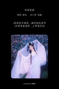 Captivating Visuals of Zhou Zhou AY: YiTuYu Art Language Vol.6366 - image 22