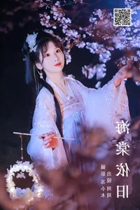 Captivating Visuals of Zhou Zhou AY: YiTuYu Art Language Vol.6366 - image 23
