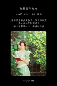Bold and Creative Photography: YiTuYu Art Language Vol.4590 Starring O7star - image 3