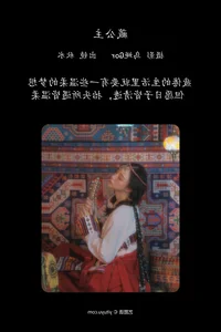 YiTuYu Art Language Vol.5006: Featuring the Elegant Lin Lang Photography - image 4