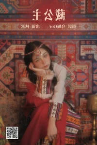 YiTuYu Art Language Vol.5006: Featuring the Elegant Lin Lang Photography - image 10