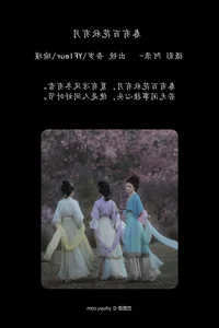 YiTuYu Art Language Vol.7029: Capturing the Beauty of Yu Fang in Art - image 12
