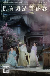 YiTuYu Art Language Vol.7029: Capturing the Beauty of Yu Fang in Art - image 2