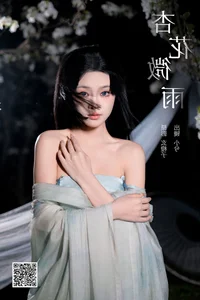 Modern Grace in YiTuYu Art Language Vol.6729 with Xiao Xi Ya - image 10