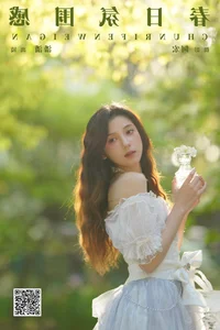 YiTuYu Art Language Vol.6904 Enyyyn - Modern Style and Sophisticated Visual Art - image 9