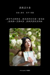 YiTuYu Art Language Vol.6904 Enyyyn - Modern Style and Sophisticated Visual Art - image 5