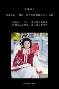 Bold Aesthetics: YiTuYu Art Language Vol.6545 Yi Da Kuai Dan Gao - image 4