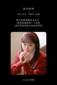 YiTuYu Art Language Vol.6947 Featuring Licaicain: Elegant Asian Portrait Photography - image 28