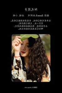 Artistic Elegance in YiTuYu Art Language Vol.4995 Starring Xiao Ying - image 4