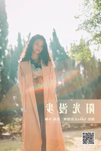 Artistic Elegance in YiTuYu Art Language Vol.4995 Starring Xiao Ying - image 9