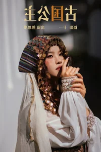 Ancient Princess Aesthetic: Xiong Siqi for YITUYU Art - image 18