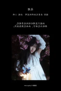 Artistic Visuals in YiTuYu Art Language Vol.7114 Starring Leng Ku Wang Ye - image 1