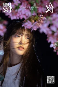 Artistic Visuals in YiTuYu Art Language Vol.7114 Starring Leng Ku Wang Ye - image 19