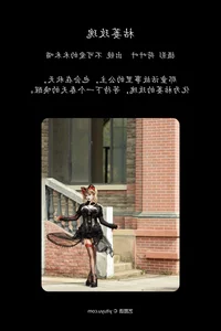 YiTuYu Art Language Vol.5248: Stunning Portrait Gallery Featuring Bu Ke Ai De He He Miao - image 17