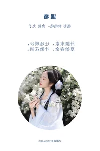 YITUYU Art Language 2023.03.28: Meeting Plum Blossoms with Wanzi - image 6