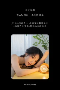 YiTuYu Art Language Vol.8035: Exploring Visual Aesthetics with O1ne Wan - image 5
