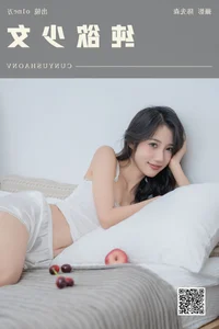 YiTuYu Art Language Vol.8035: Exploring Visual Aesthetics with O1ne Wan - image 0