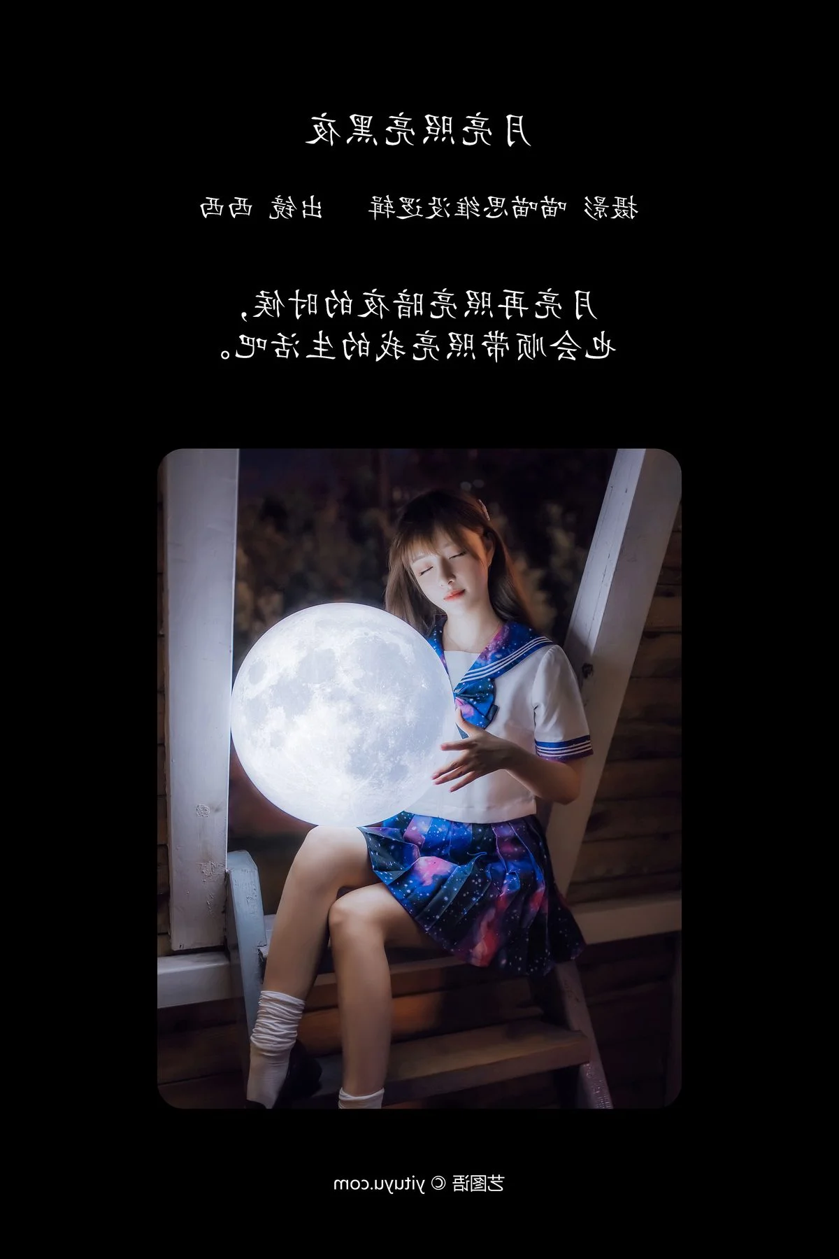 Modern Glamour Redefined: YiTuYu Art Language Vol.6062 Xi Xi Na