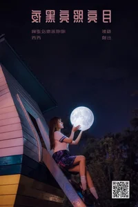Modern Glamour Redefined: YiTuYu Art Language Vol.6062 Xi Xi Na - image 13